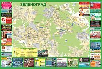 Карта-схема Зеленограда